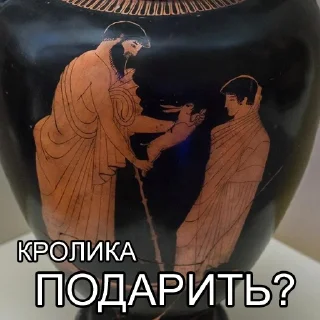 Стикер GeoTelegram - 3