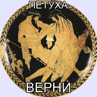 Стикер GeoTelegram - 4