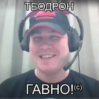 Стикер GeoTelegram - 8