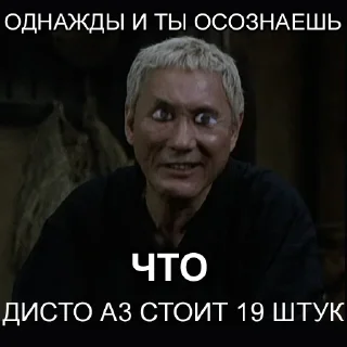 Стикер GeoTelegram - 6