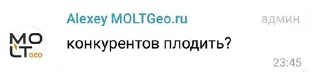 Стикер GeoTelegram - 7