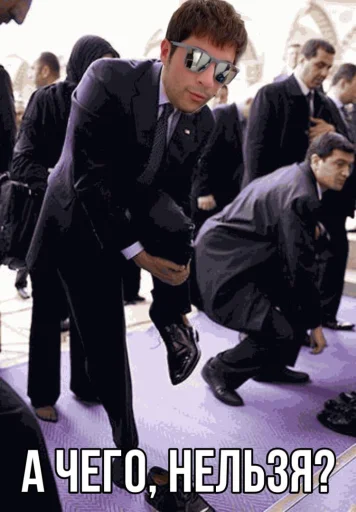 clothing person footwear