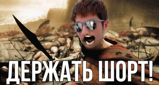 weapon human face text