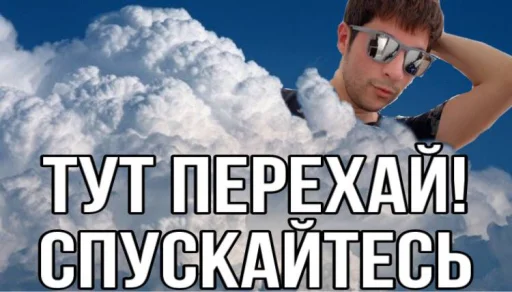 cloud human face sky