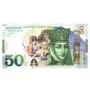 СМС банкнота Коллекционные