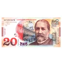 СМС человеческое лицо мужчина