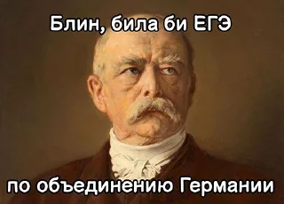 Sticker Прусская империя - 6