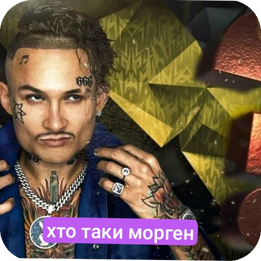 Sticker GerojSvo6 - 1