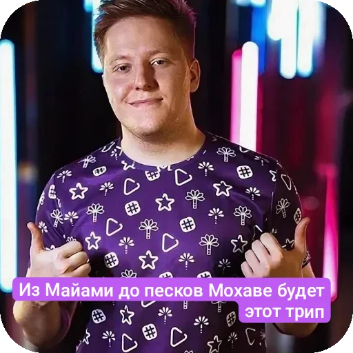 Sticker GerojSvo6 - 1