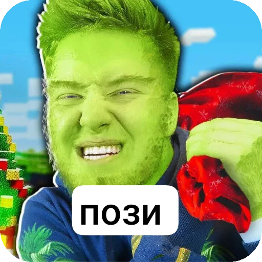 Sticker GerojSvo6 - 1