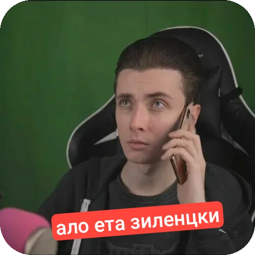 Sticker GerojSvo6 - 1