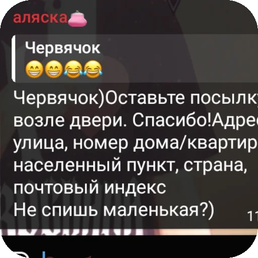 Sticker GerojSvo6 - 1