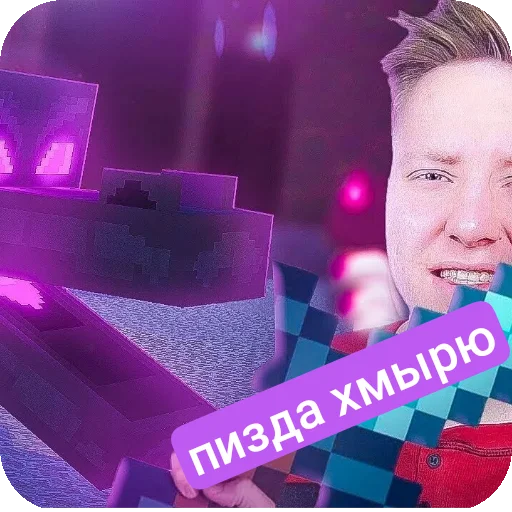 Sticker GerojSvo6 - 1