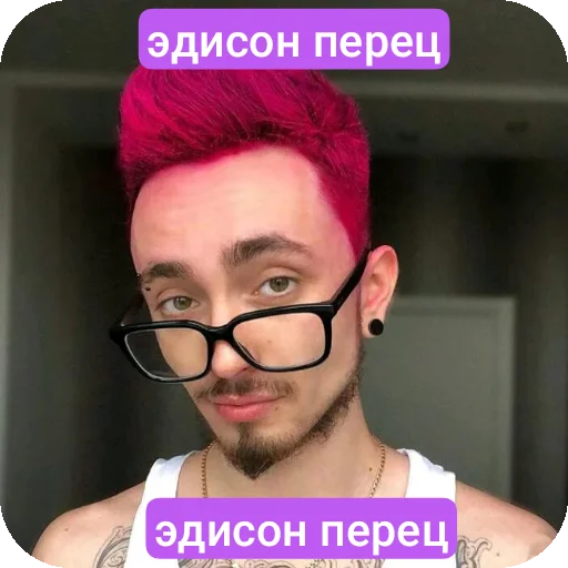 Sticker GerojSvo6 - 1