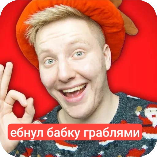 Sticker GerojSvo6 - 1