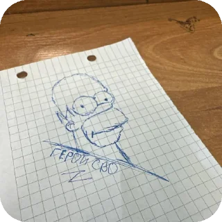 Sticker герой сво(вовалич червяк ваняпро вика аляска делл) - 10