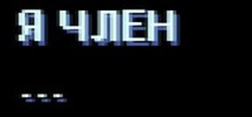 СМС часы скриншот