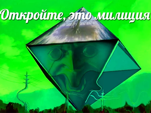 Стикер Ебангелион - 9