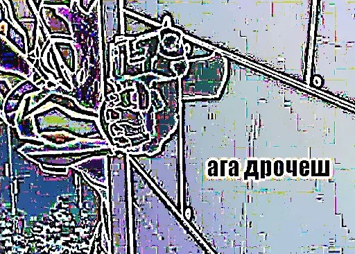 Стикер Ебангелион - 4