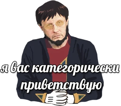 Ебангелион - 