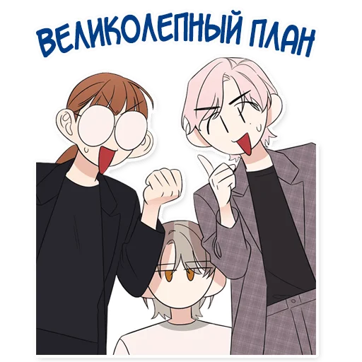 Sticker GetOut_perevod4ik_pack - 11