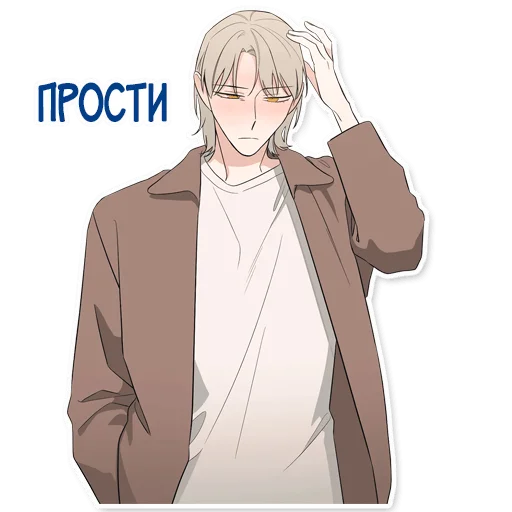 Sticker GetOut_perevod4ik_pack - 9