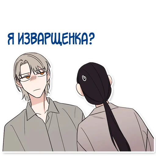 Sticker GetOut_perevod4ik_pack - 5