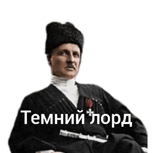Sticker Getmanskoropadsky1918 - 1