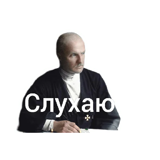 Sticker Getmanskoropadsky1918 - 1