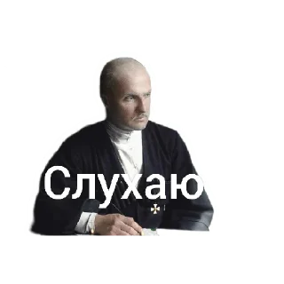 Стикер Гетьман Скоропадський - 2