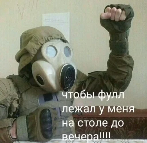 Стикер Fool - 10