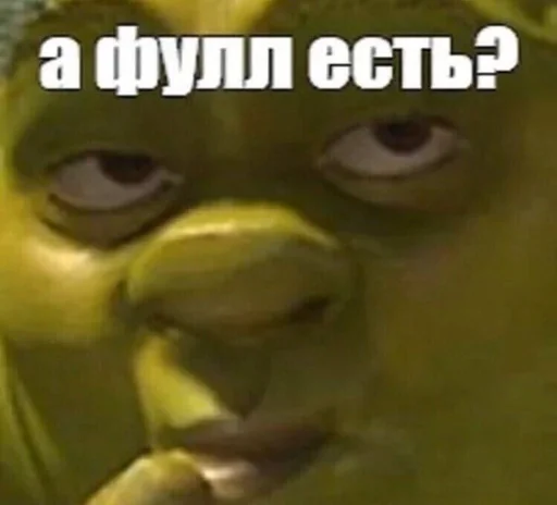 Стикер Fool - 4