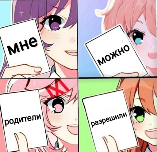 Стикер Fool - 2