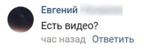 Стикер Fool - 1