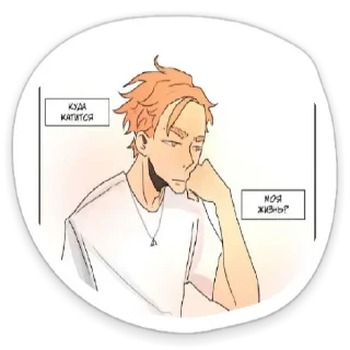 Стикер Гей-клуб - 8