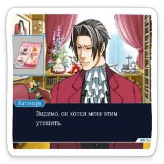 Стикер Гей-клуб - 6