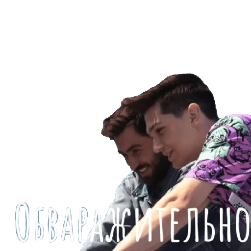 человеческое лицо одежда целовать