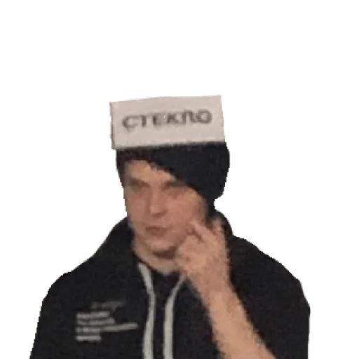 человеческое лицо Человек одежда