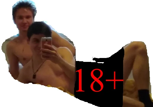 Стикер Геи - 4