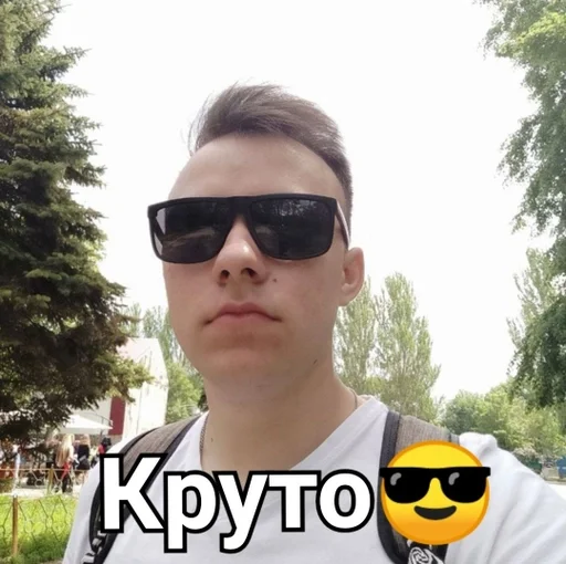 goggles outdoor tree