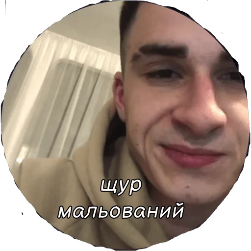 Стикер 🧑🏾‍🦱 - 2