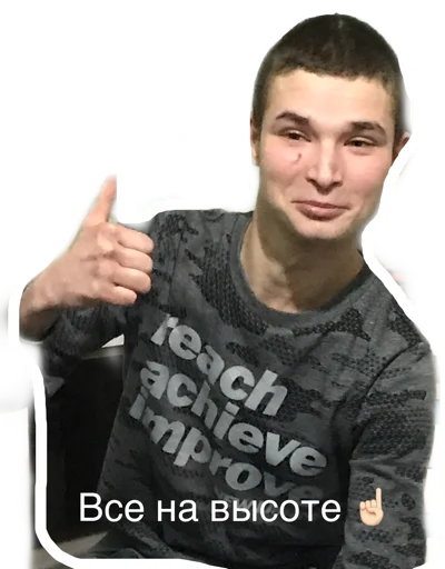 Стикер Gfgdmmm - 1