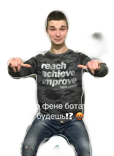 Стикер Gfgdmmm - 1