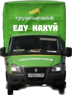 Sticker ГэЭф - 10