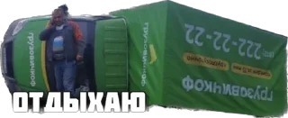 Sticker ГэЭф - 5