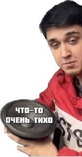 Sticker ГэЭф - 7