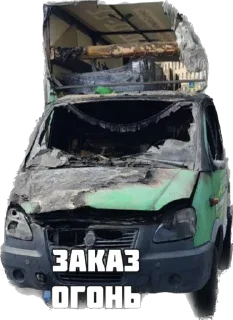 Sticker ГэЭф - 0