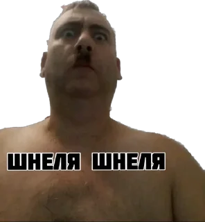 Sticker ГэЭф - 1