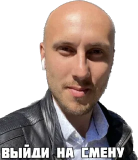 Sticker ГэЭф - 11