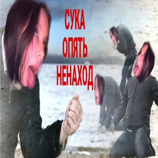 Стикер Gfjdloe - 1